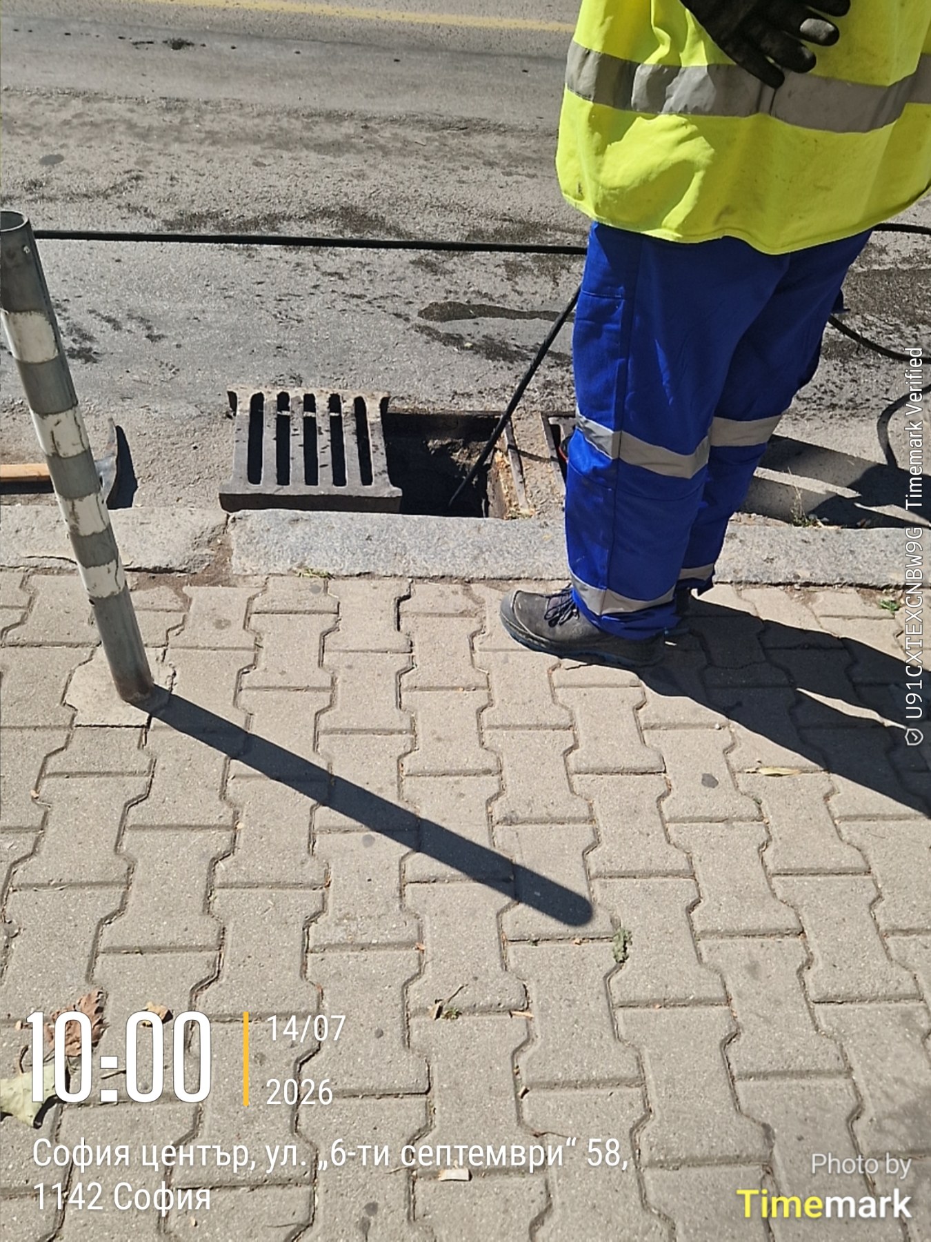 Профилактика на дъждоприемни шахти