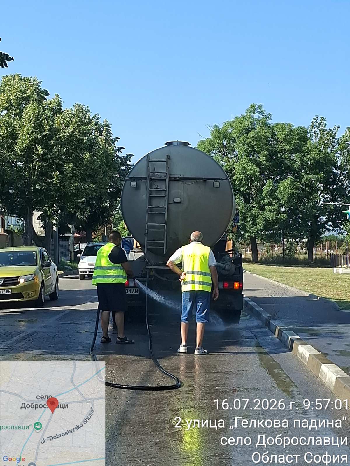 Миене на улични платна