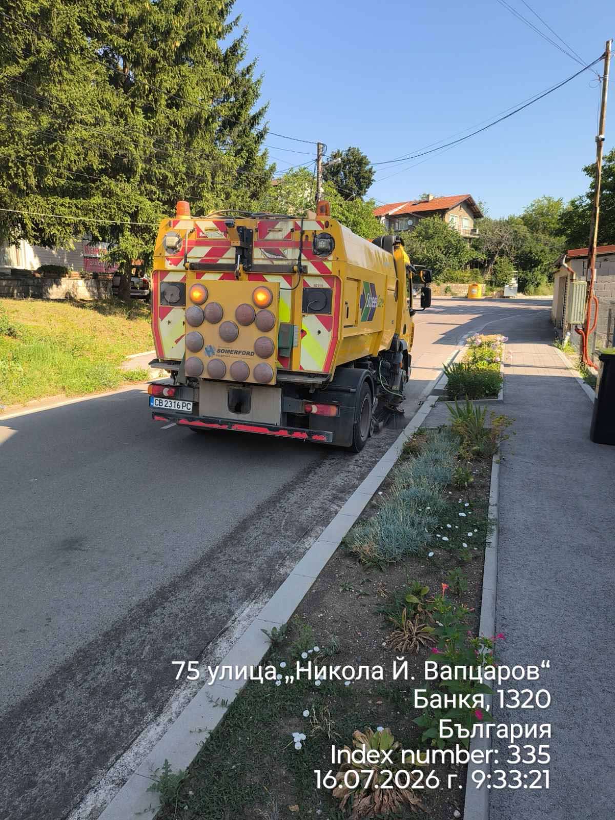 Механизирано метене на улични платна