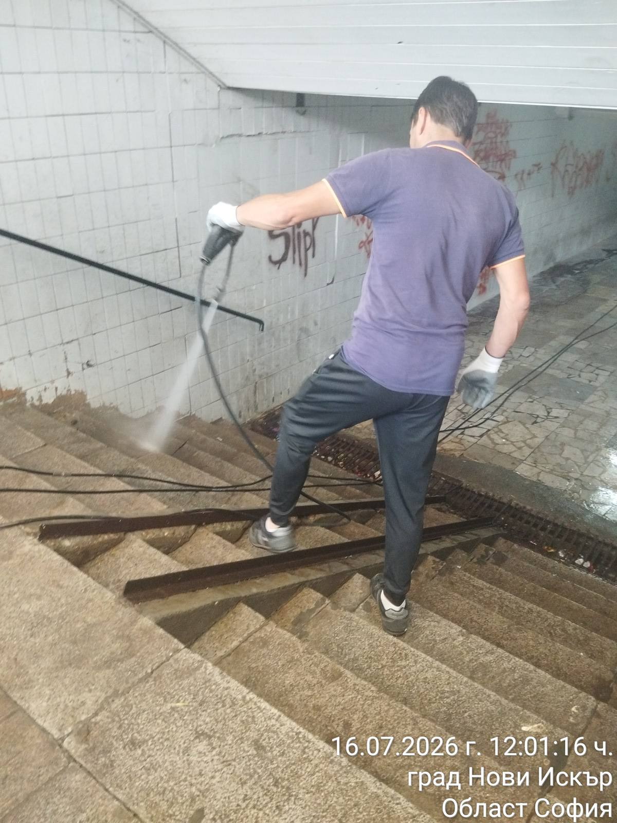 Миене на подлези