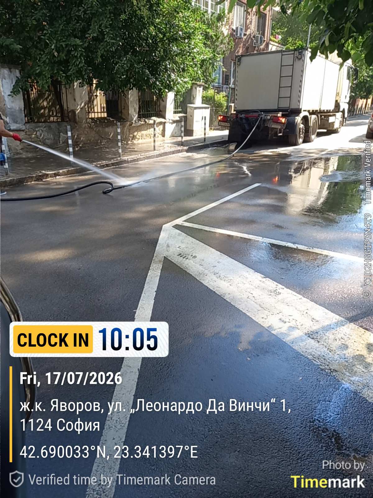 Миене на улици по карета в район "Средец"