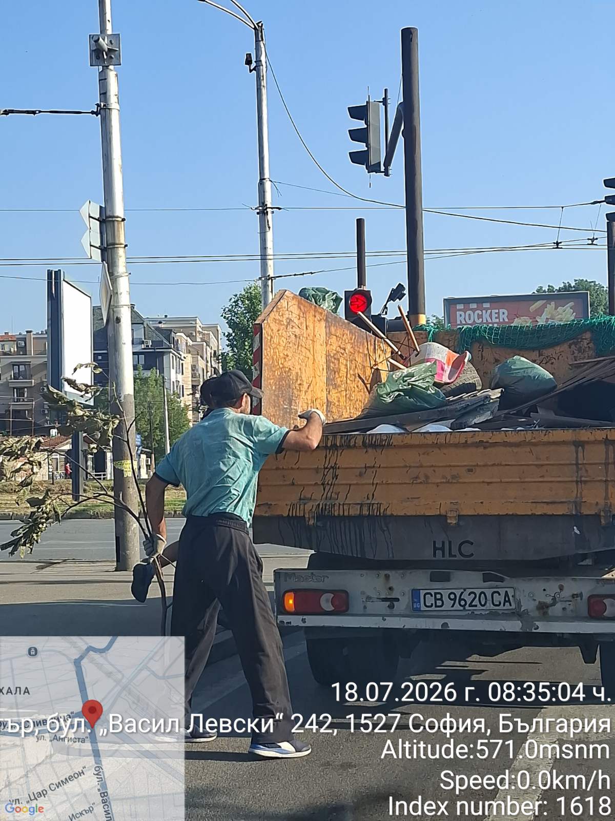 Събиране и транспортиране на ЕГО