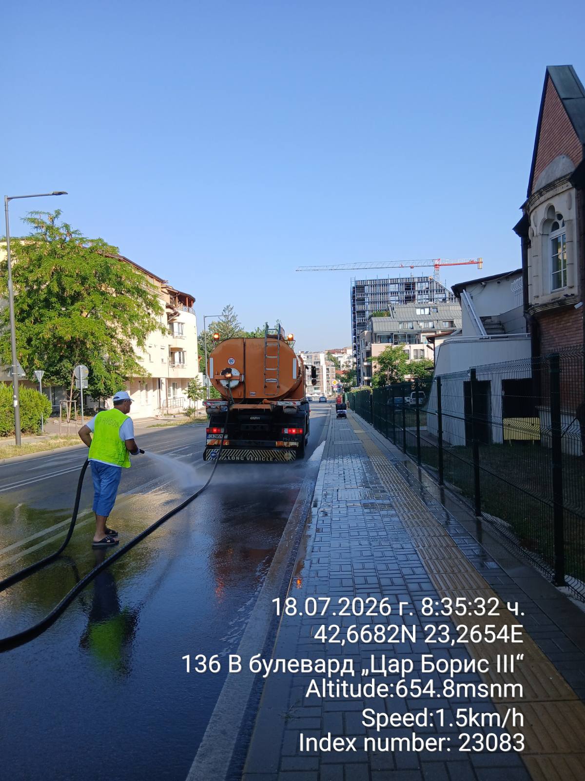 Миене на улици