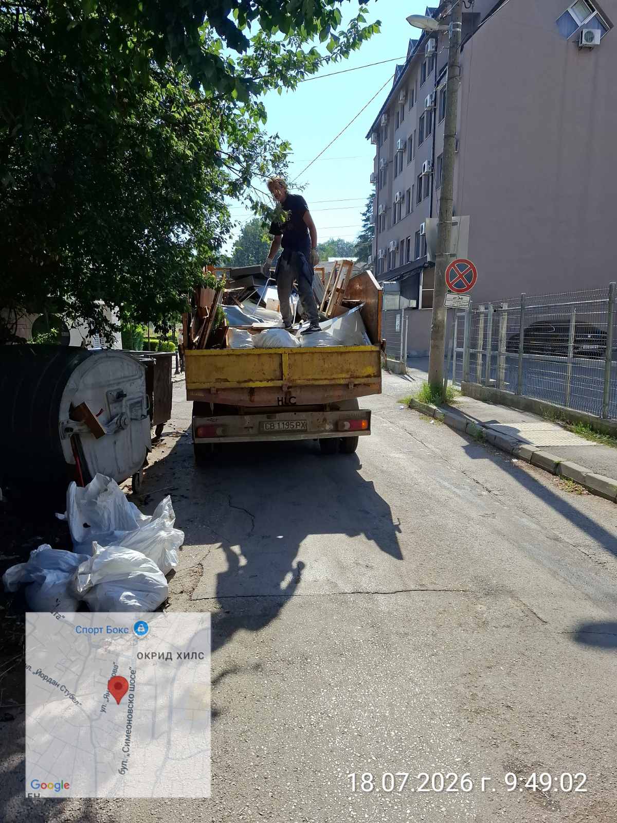 Събиране и транспортиране на ЕГО