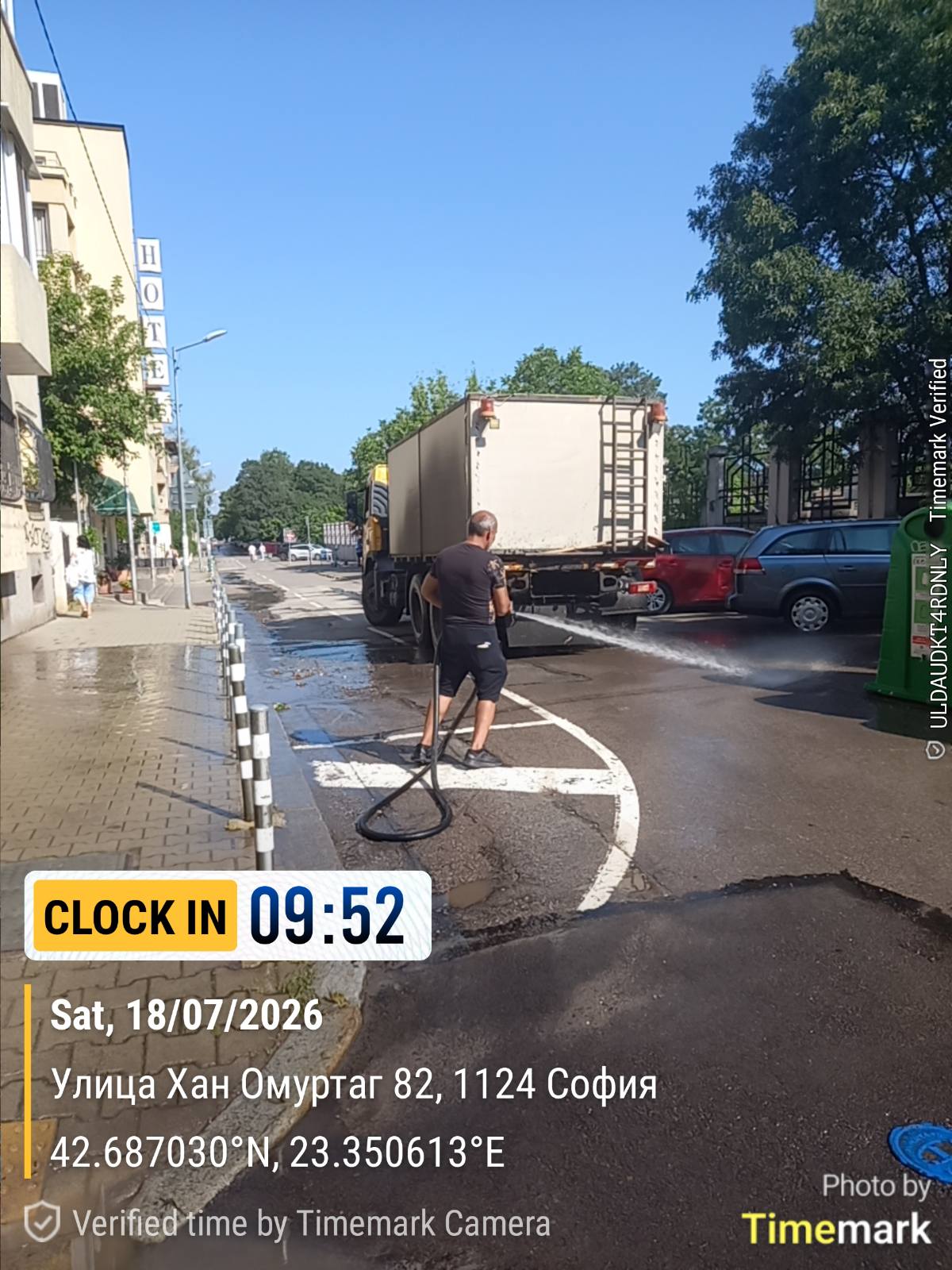 Миене на улици и булеварди