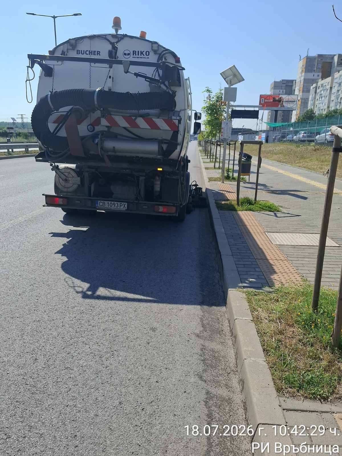 Механизирано метене на улични платна
