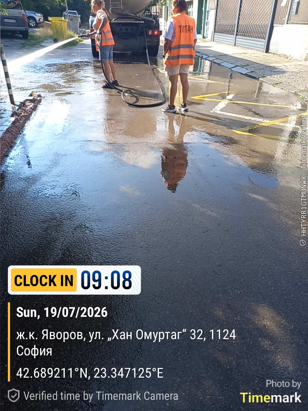 Миене на улици на карета в район "Средец"