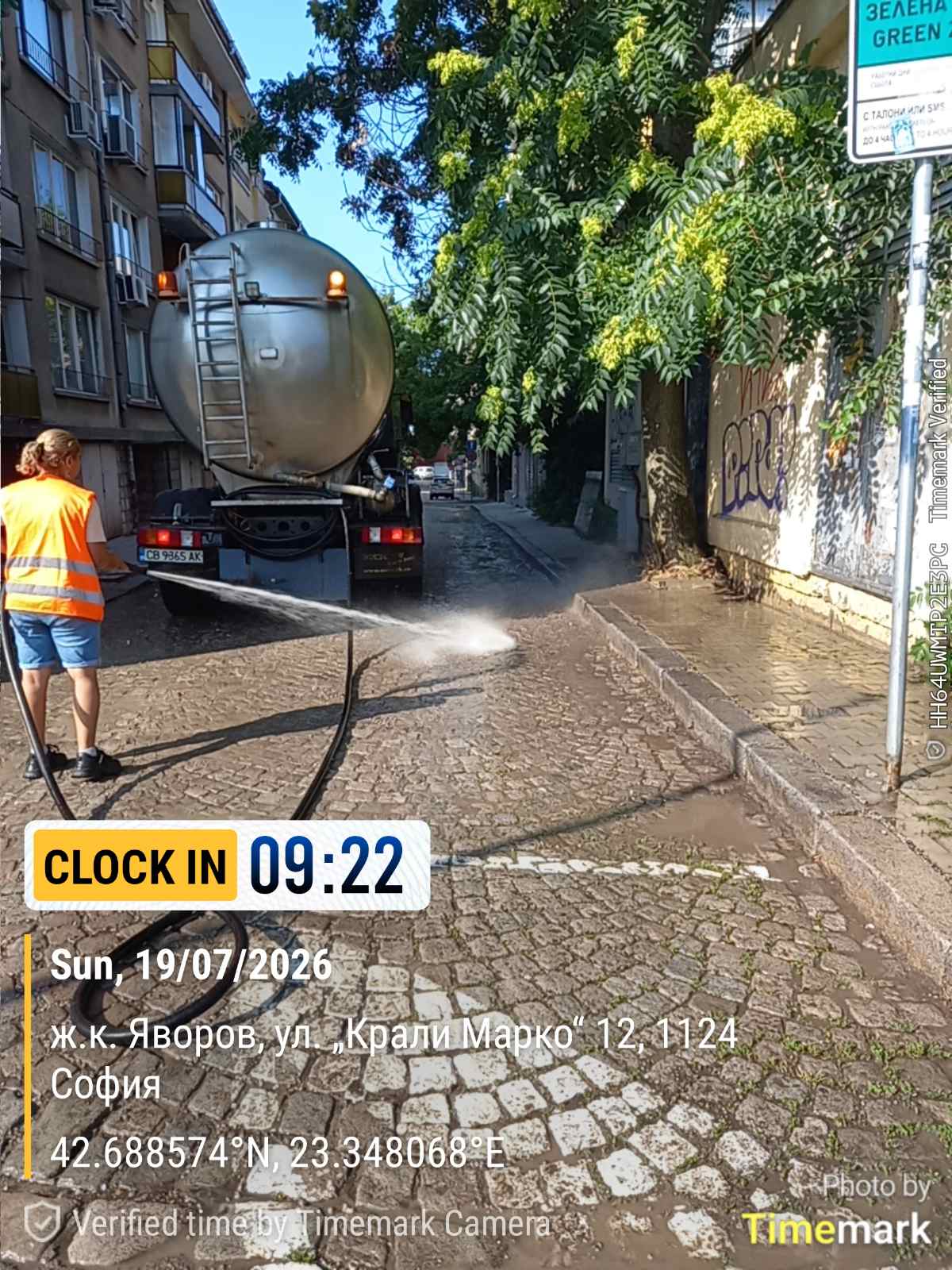 Миене на улици на карета в район "Средец"