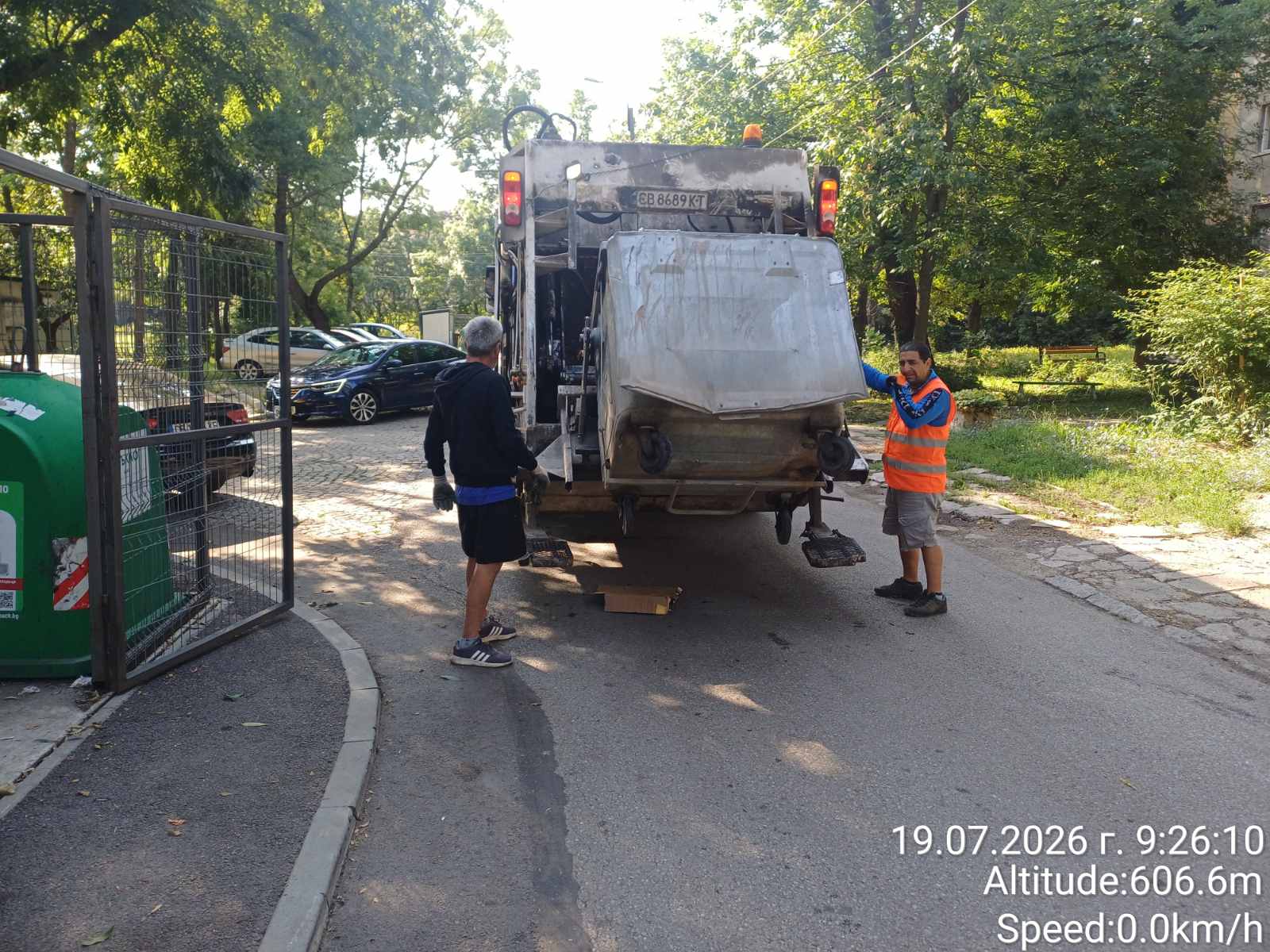 Сметосъбиране и извозване 