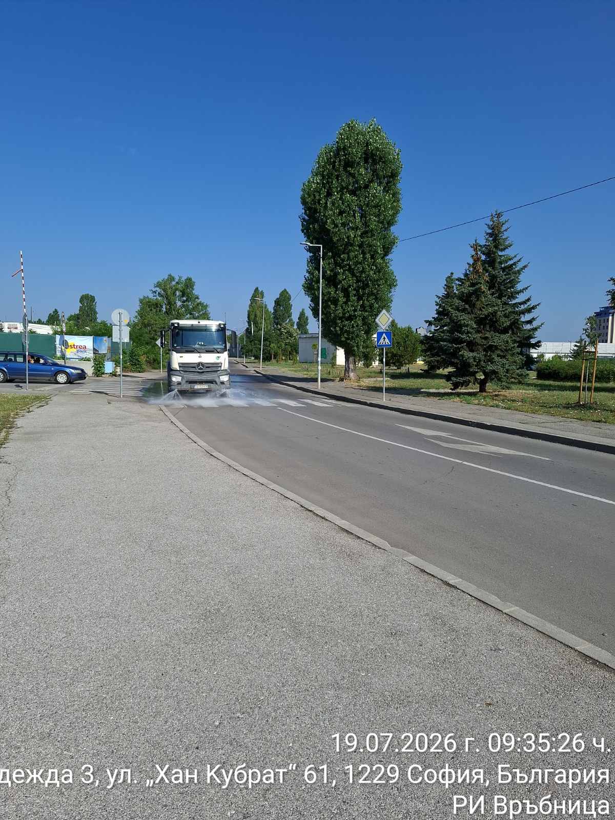 Миене на улични платна