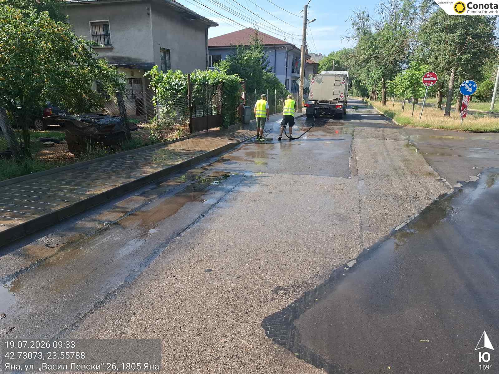 Миене на улици и булеварди