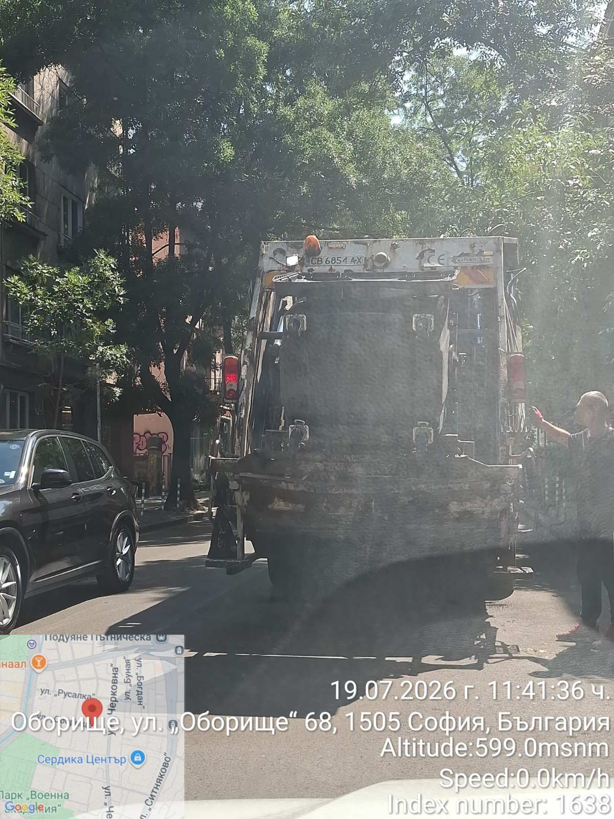 Сметосъбиране и извозване 