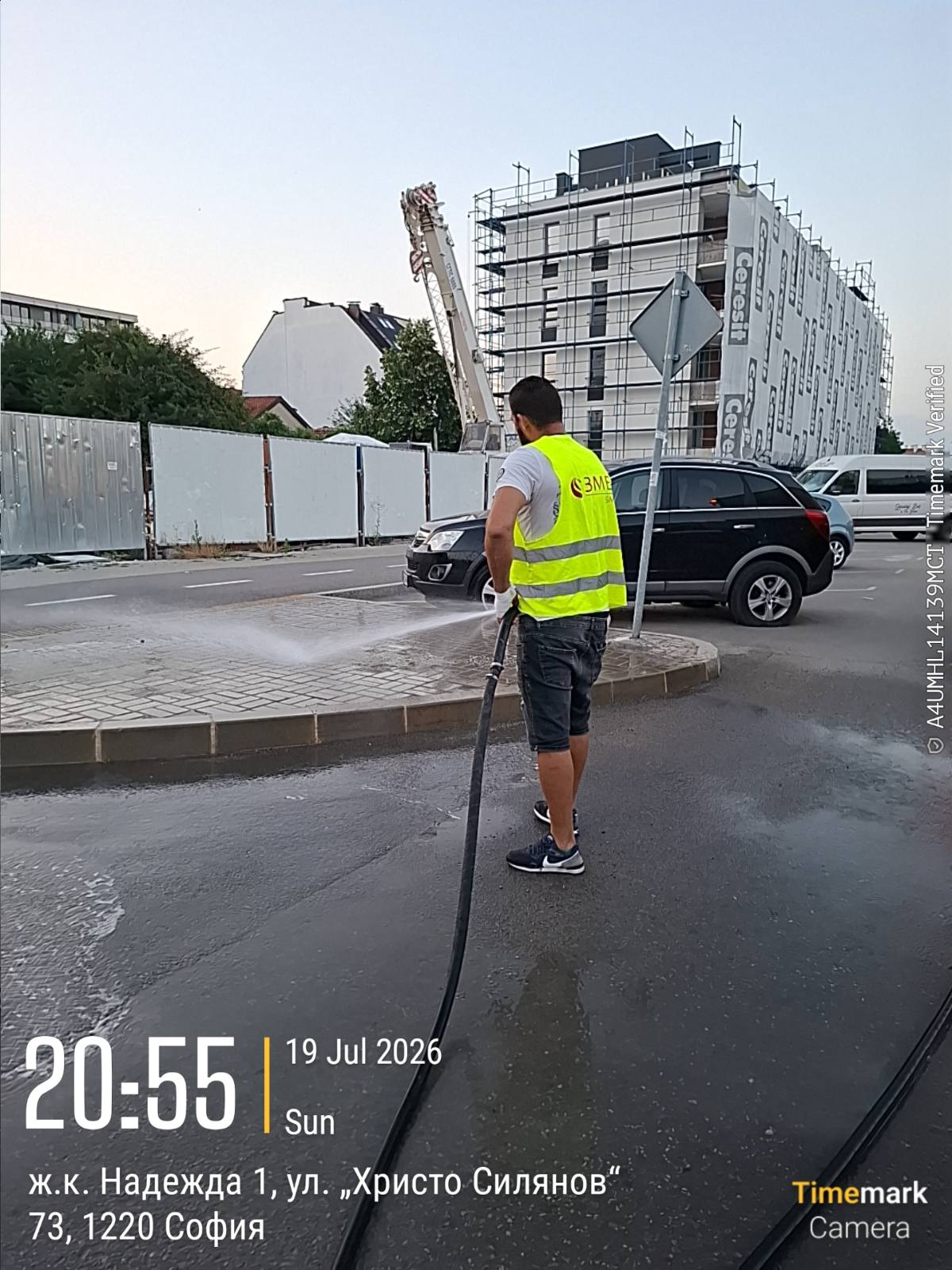 Миене на улици и булеварди
