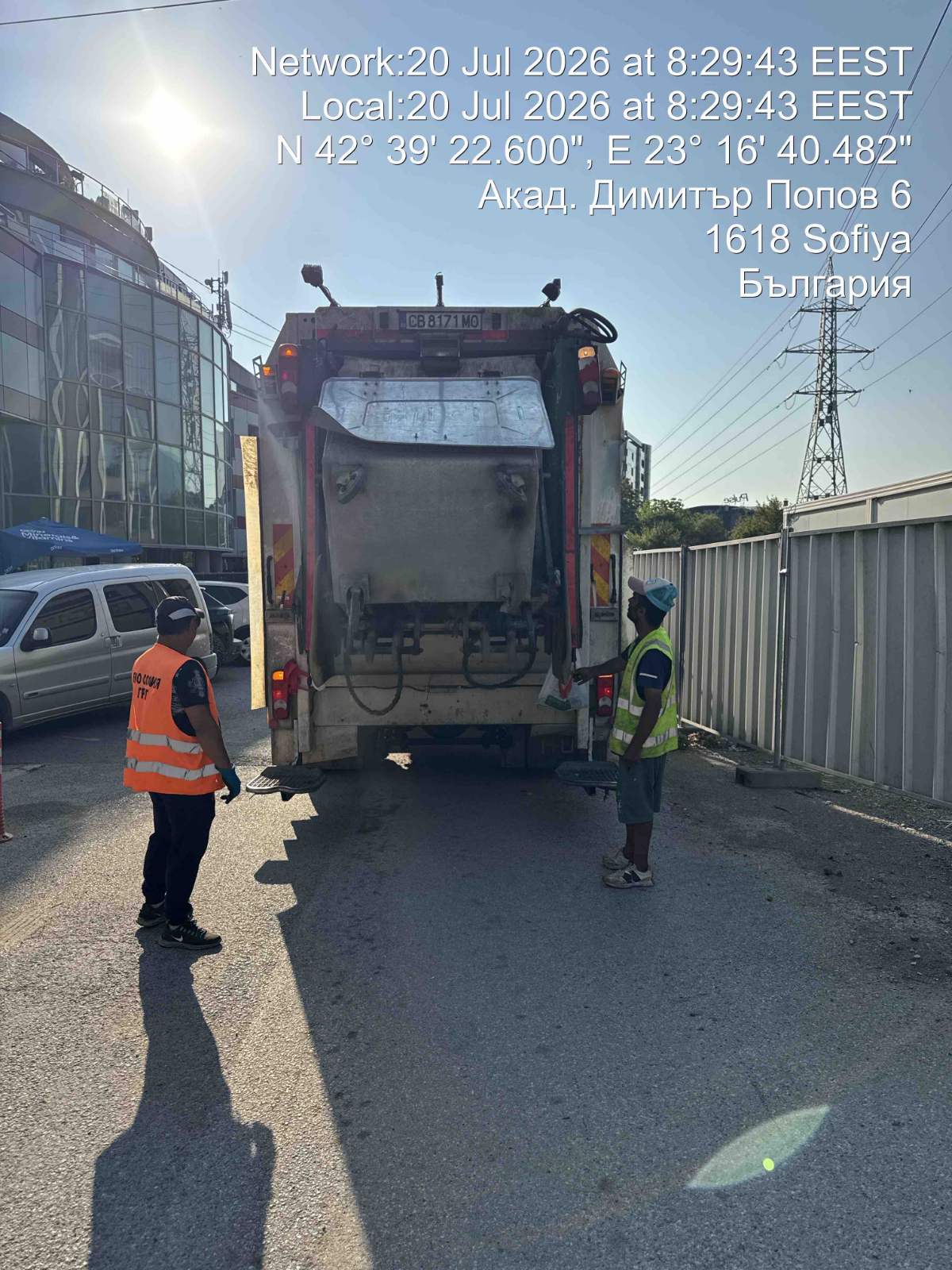 Сметосъбиране и извозване 