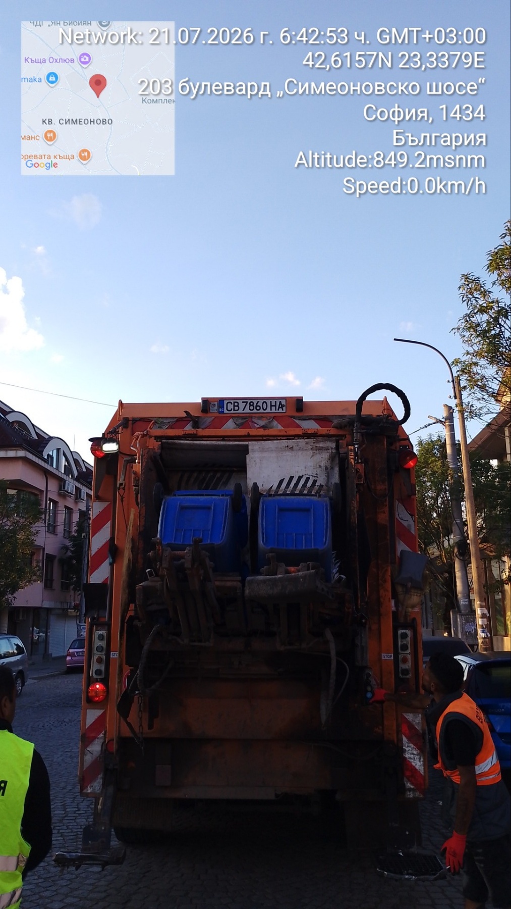 Сметосъбиране и извозване 