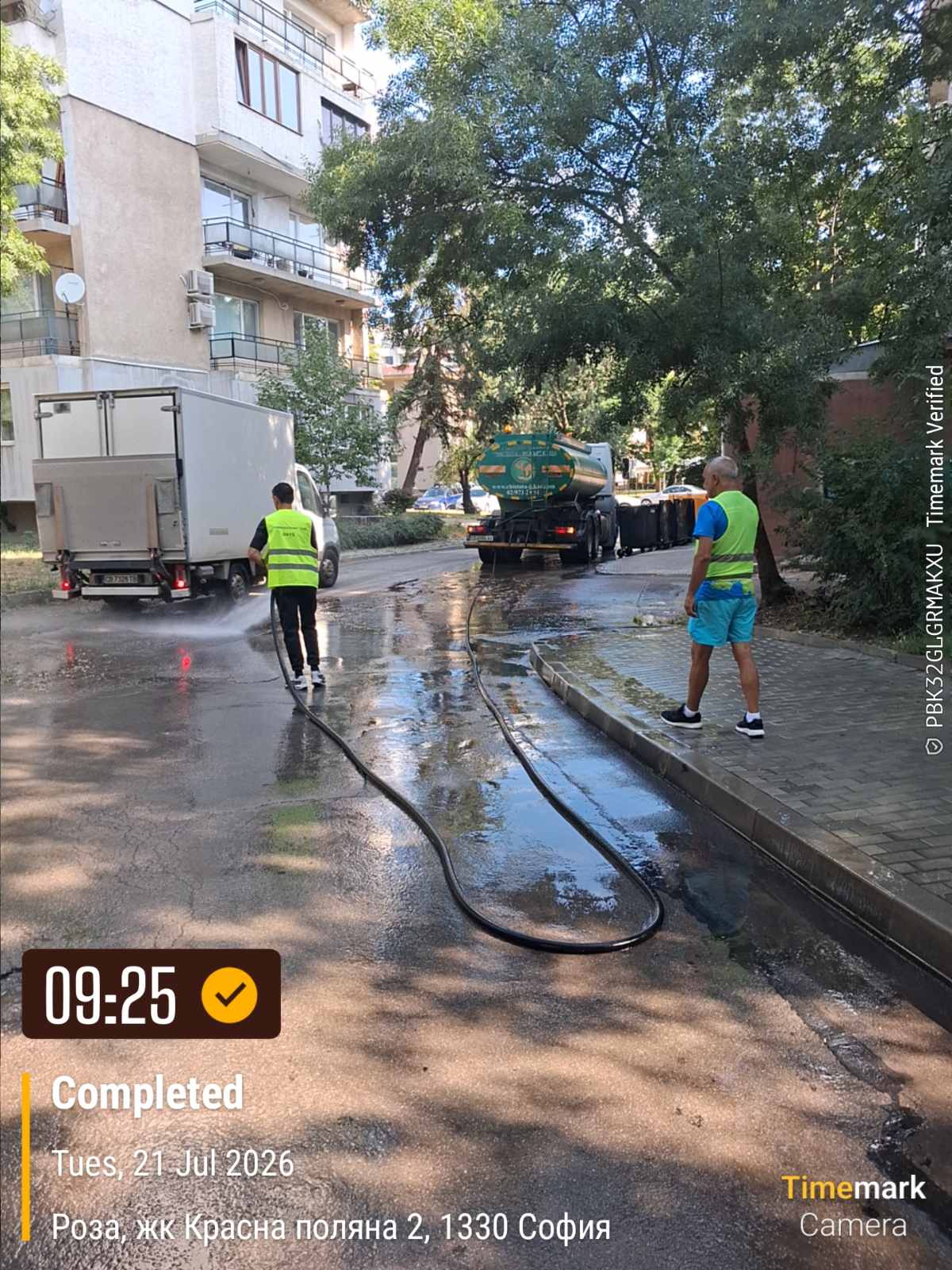Миене на улични платна