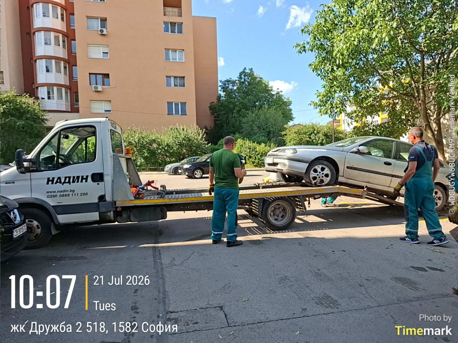 Репатриране на ИУМПС