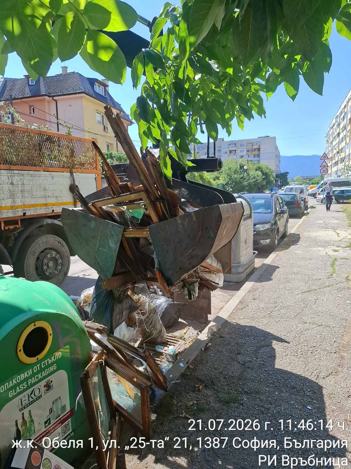Събиране на ЕГО