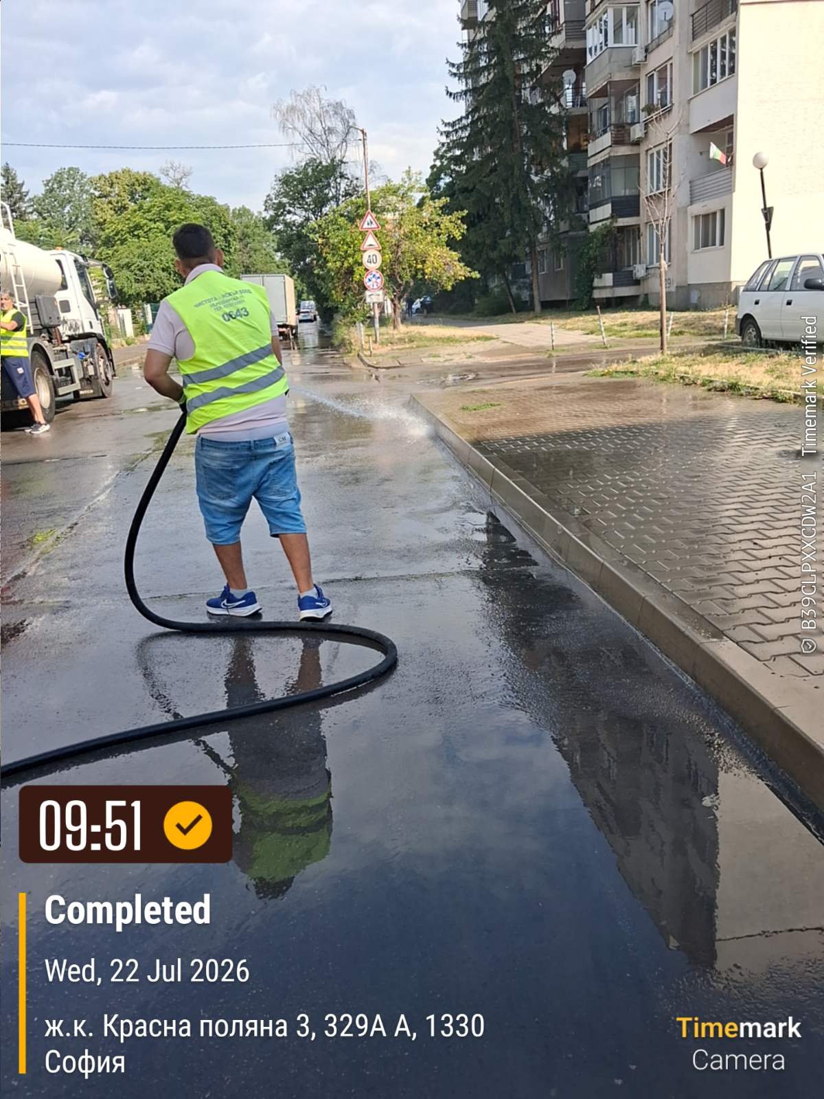 Миене на улични платна