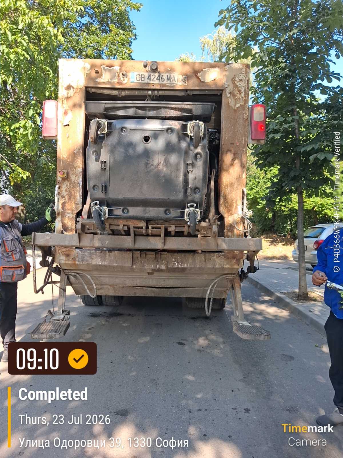 Сметосъбиране