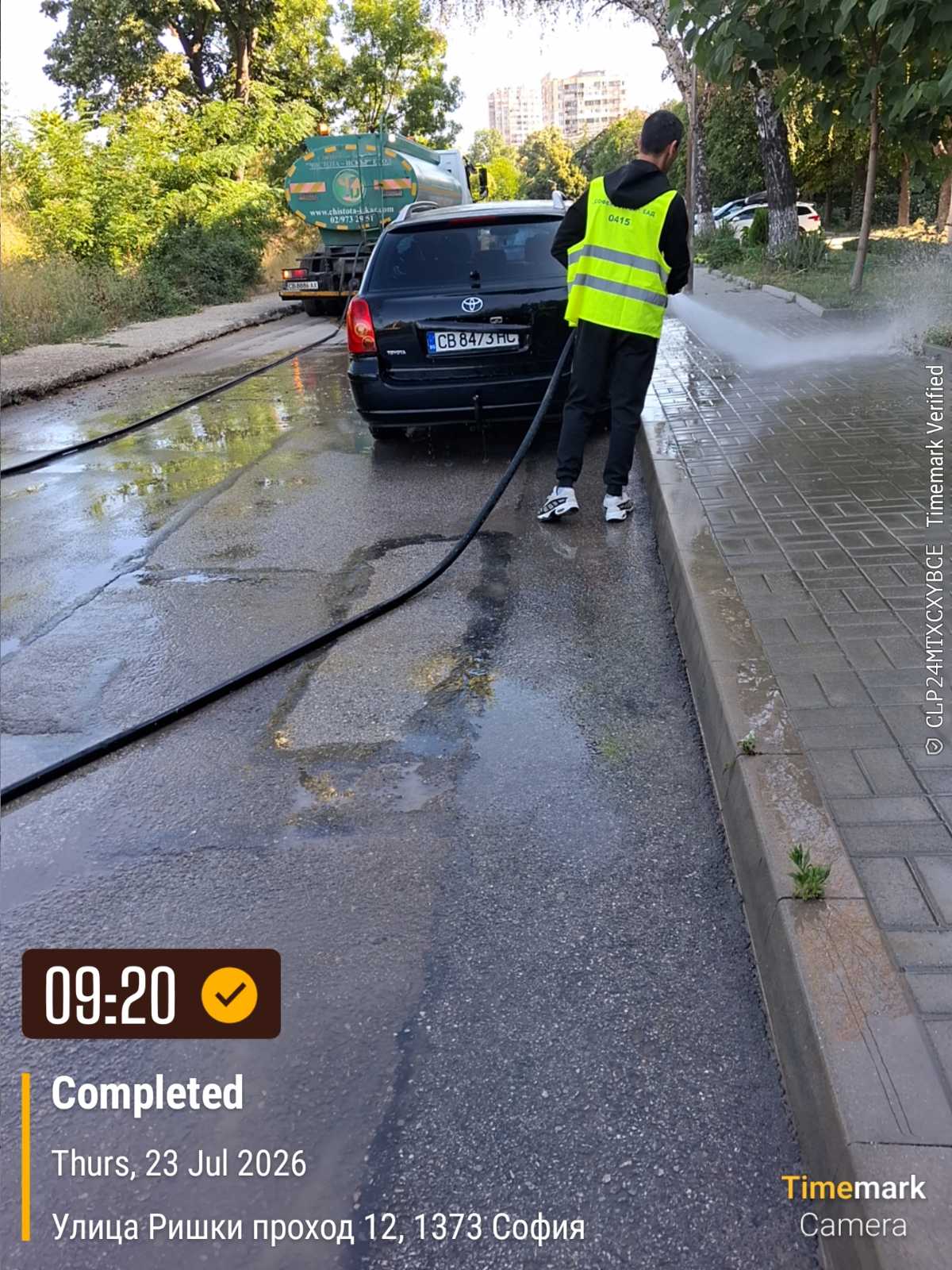 Миене на улични платна