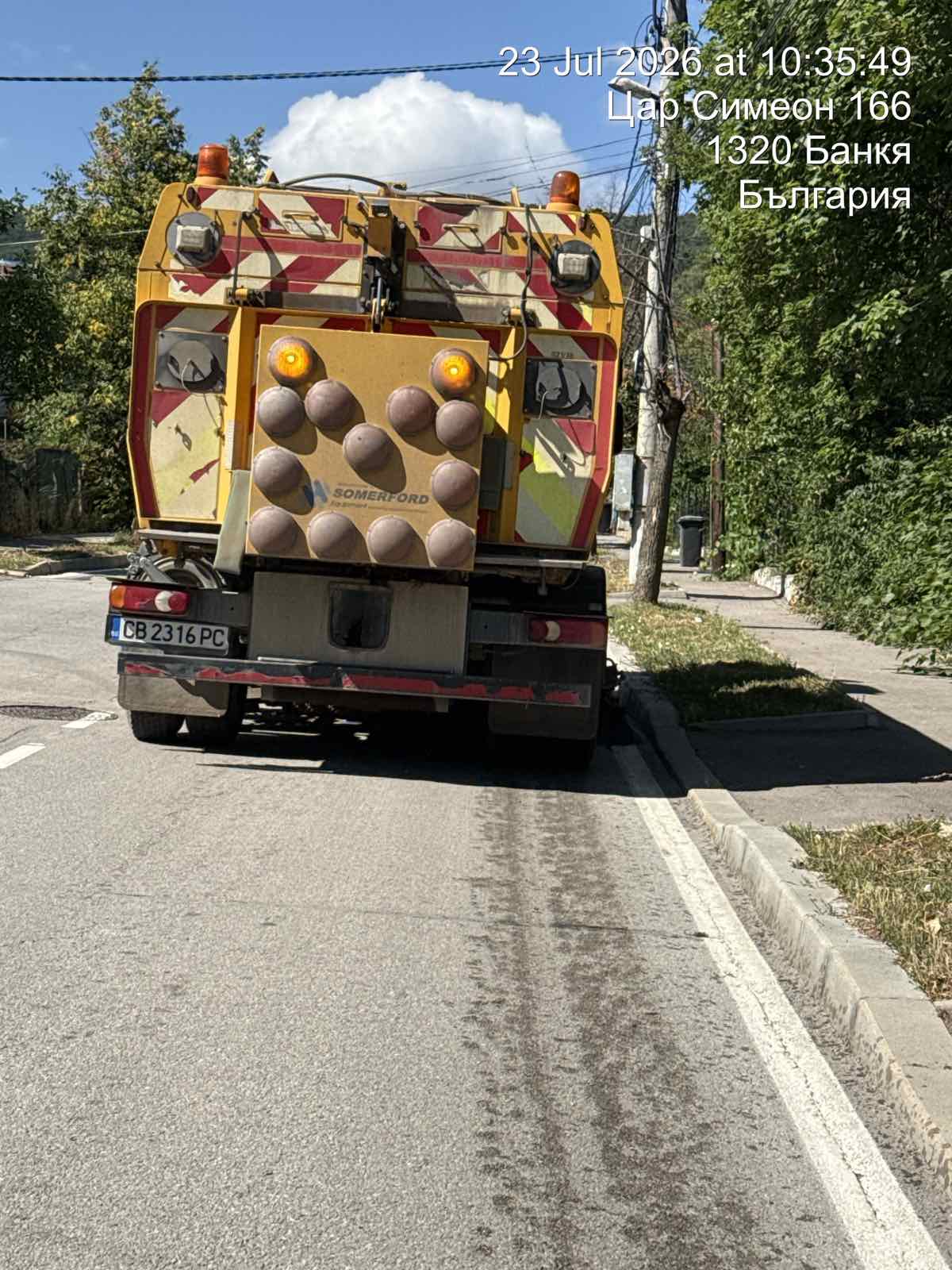 Механизирано метене на улични платна