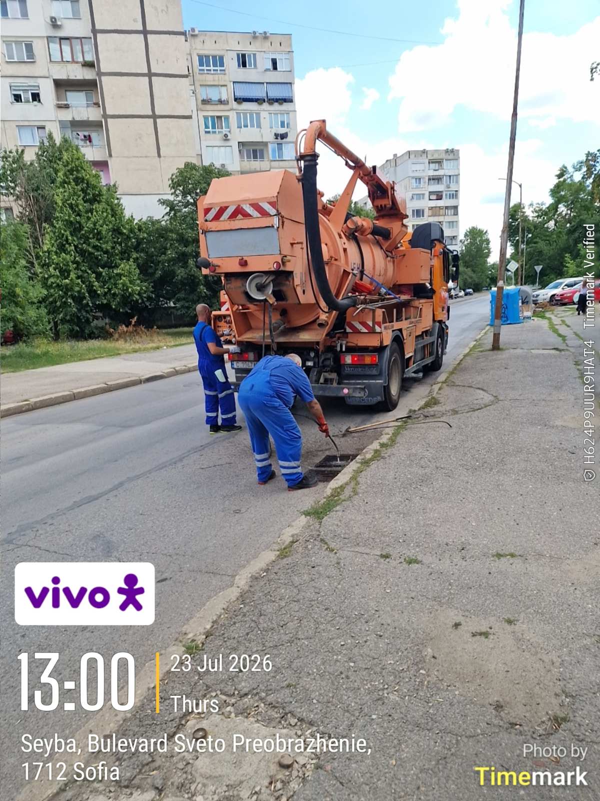 Почистване на дъждоприемни шахти