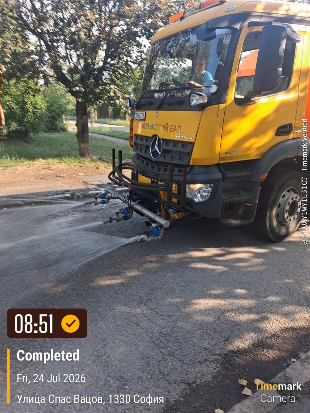 Миене на улични платна