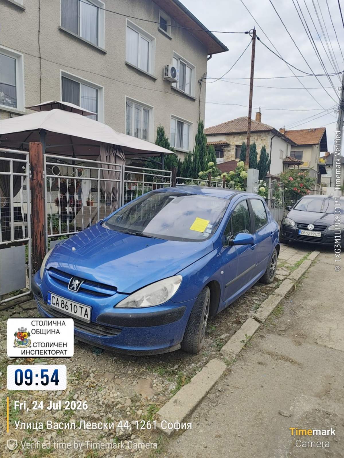 Стикиране на ИУМПС 