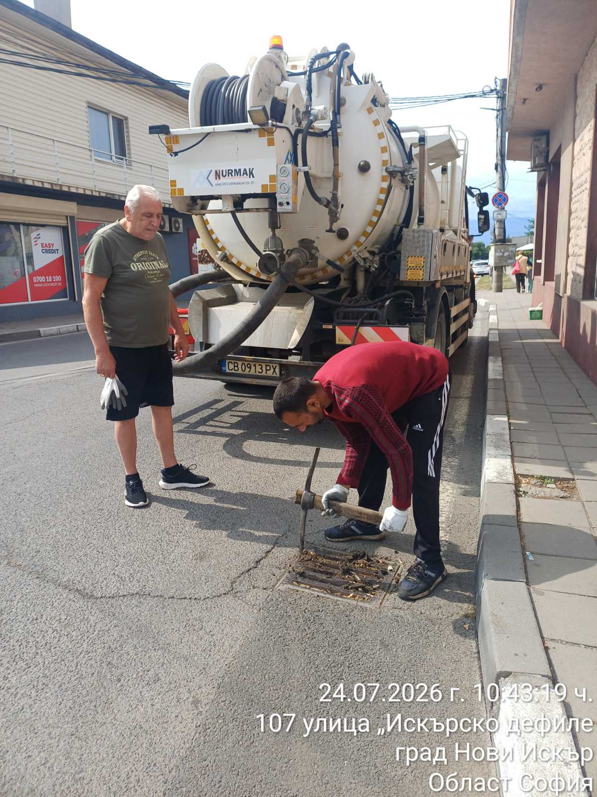 Почистване на дъждоприемни шахти