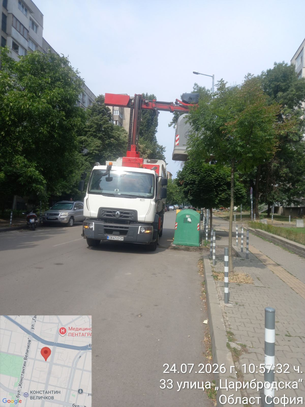Сметосъбиране