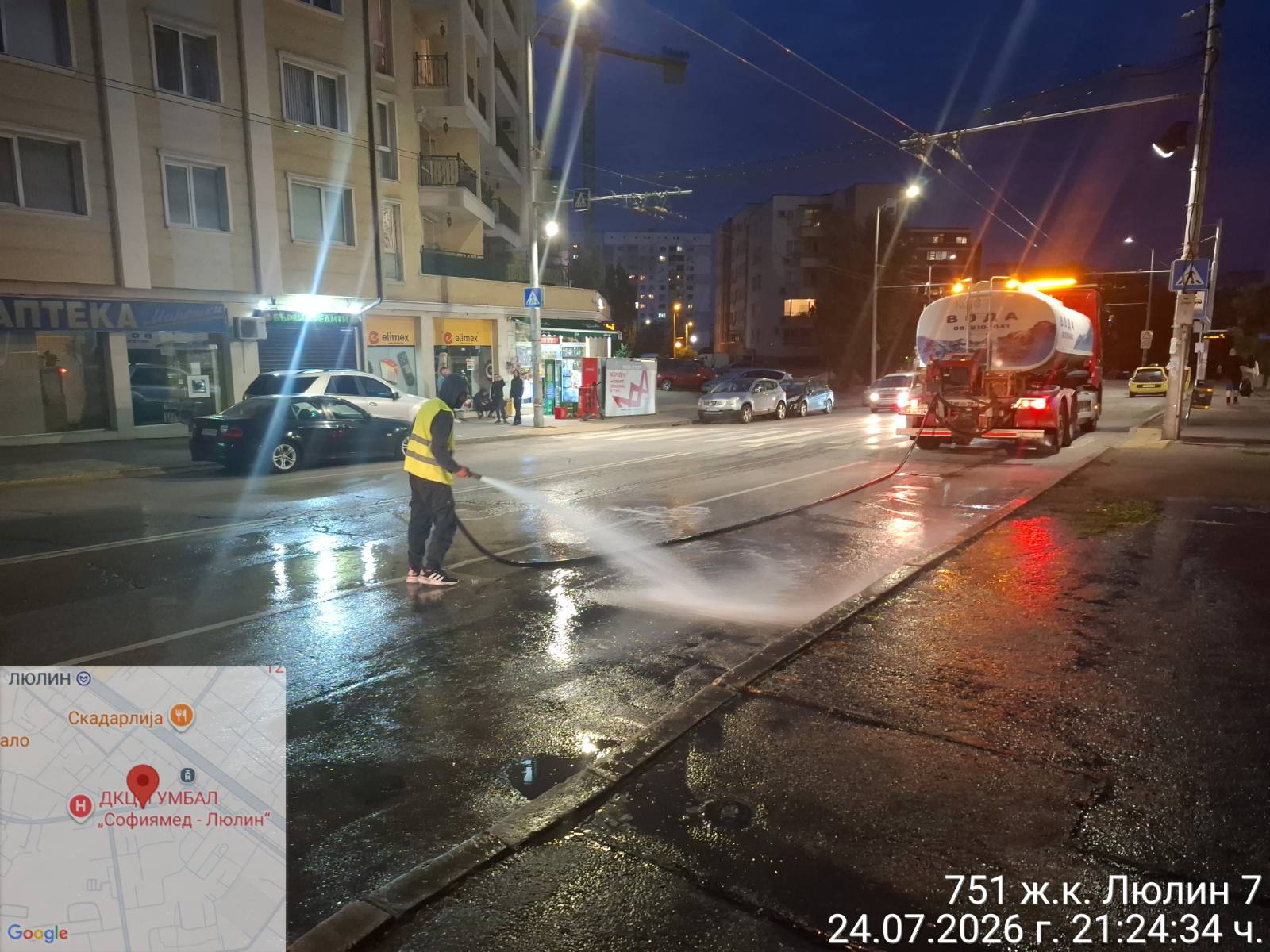 Миене на улици и булеварди