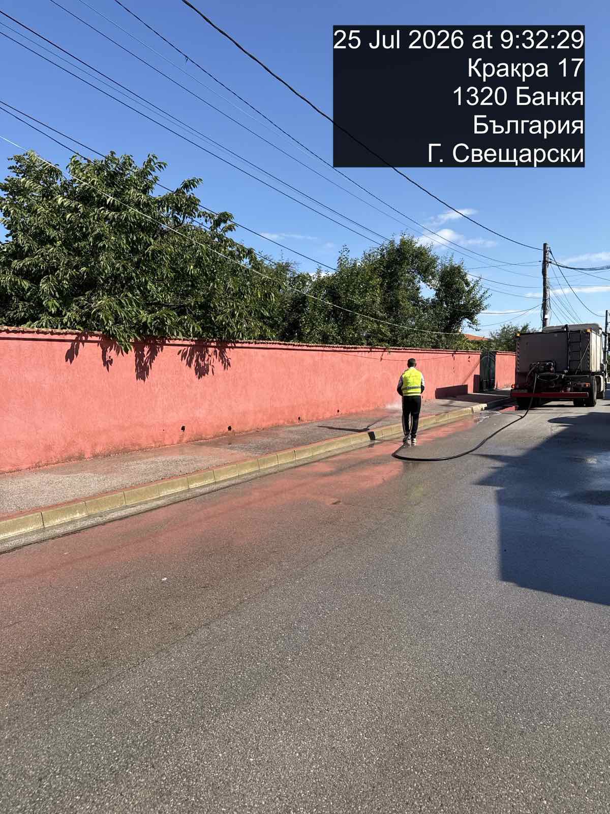 Миене на улици и булеварди