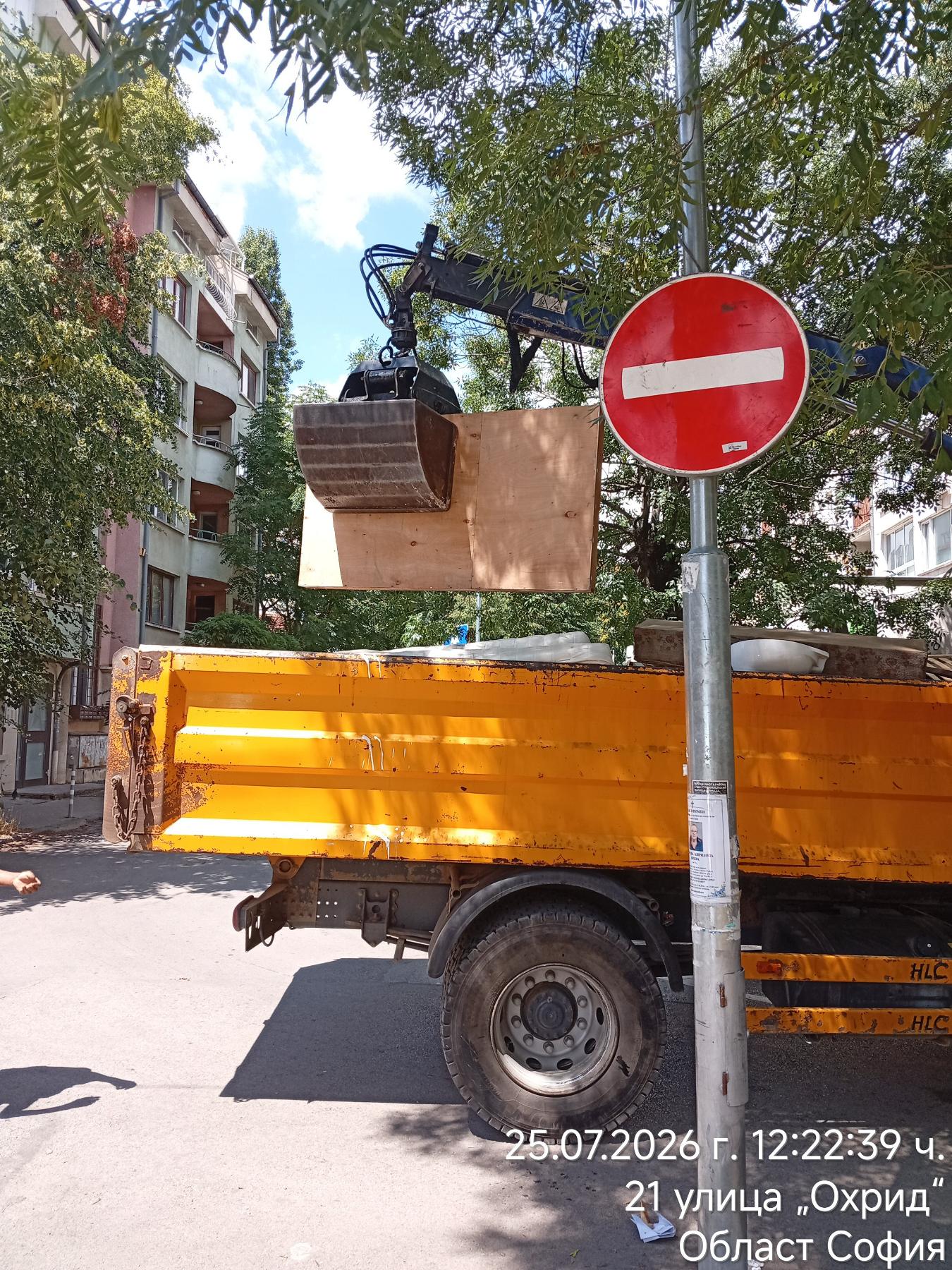 Събиране и транспортиране на ЕГО