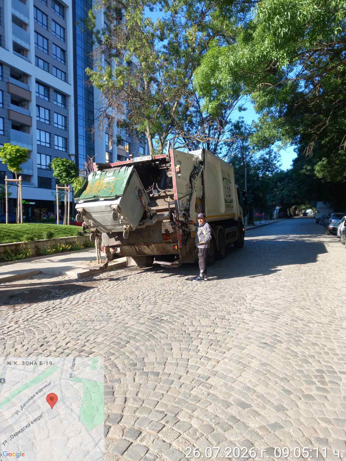 Сметосъбиране и извозване 