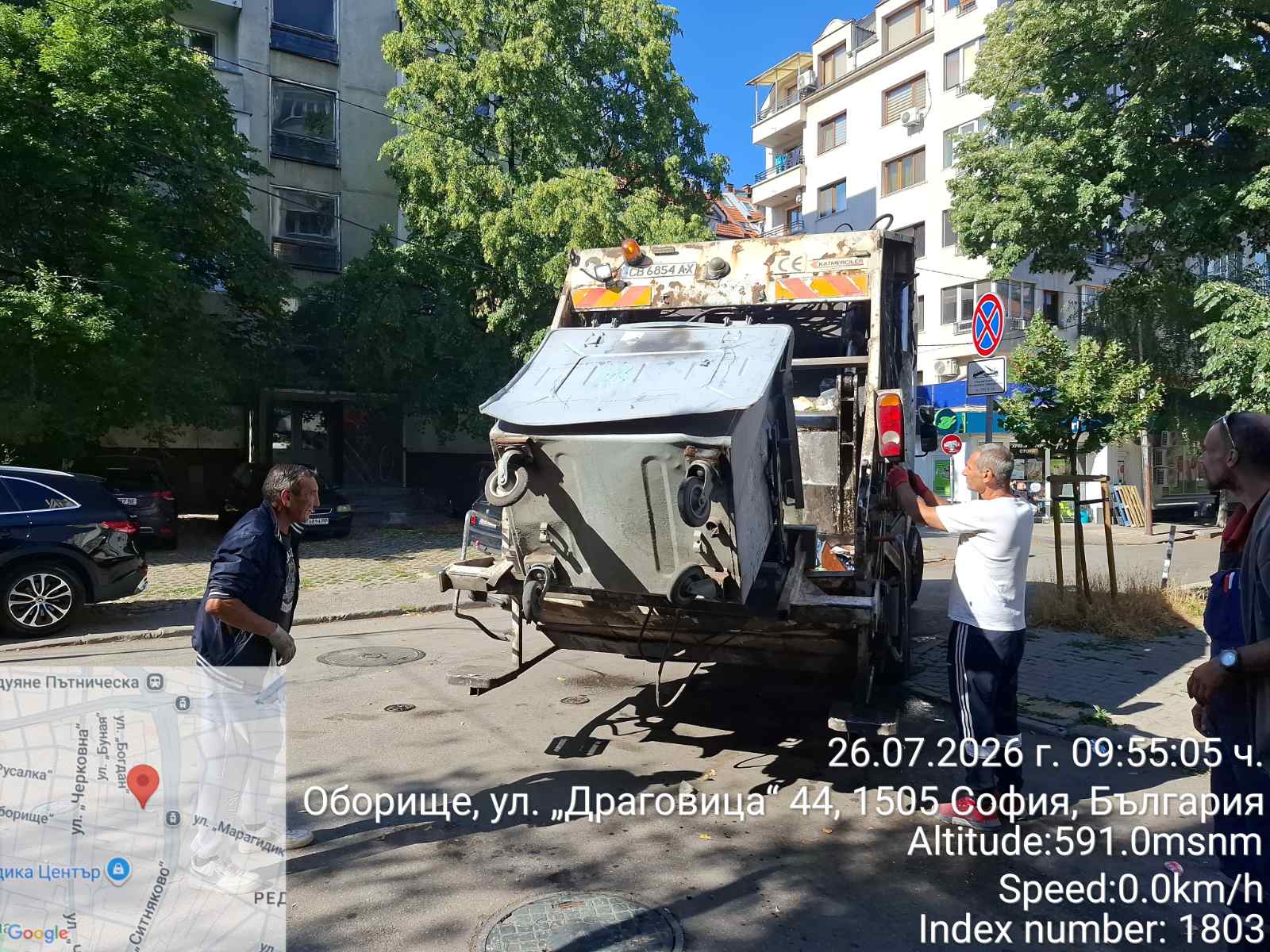 Сметосъбиране и извозване 