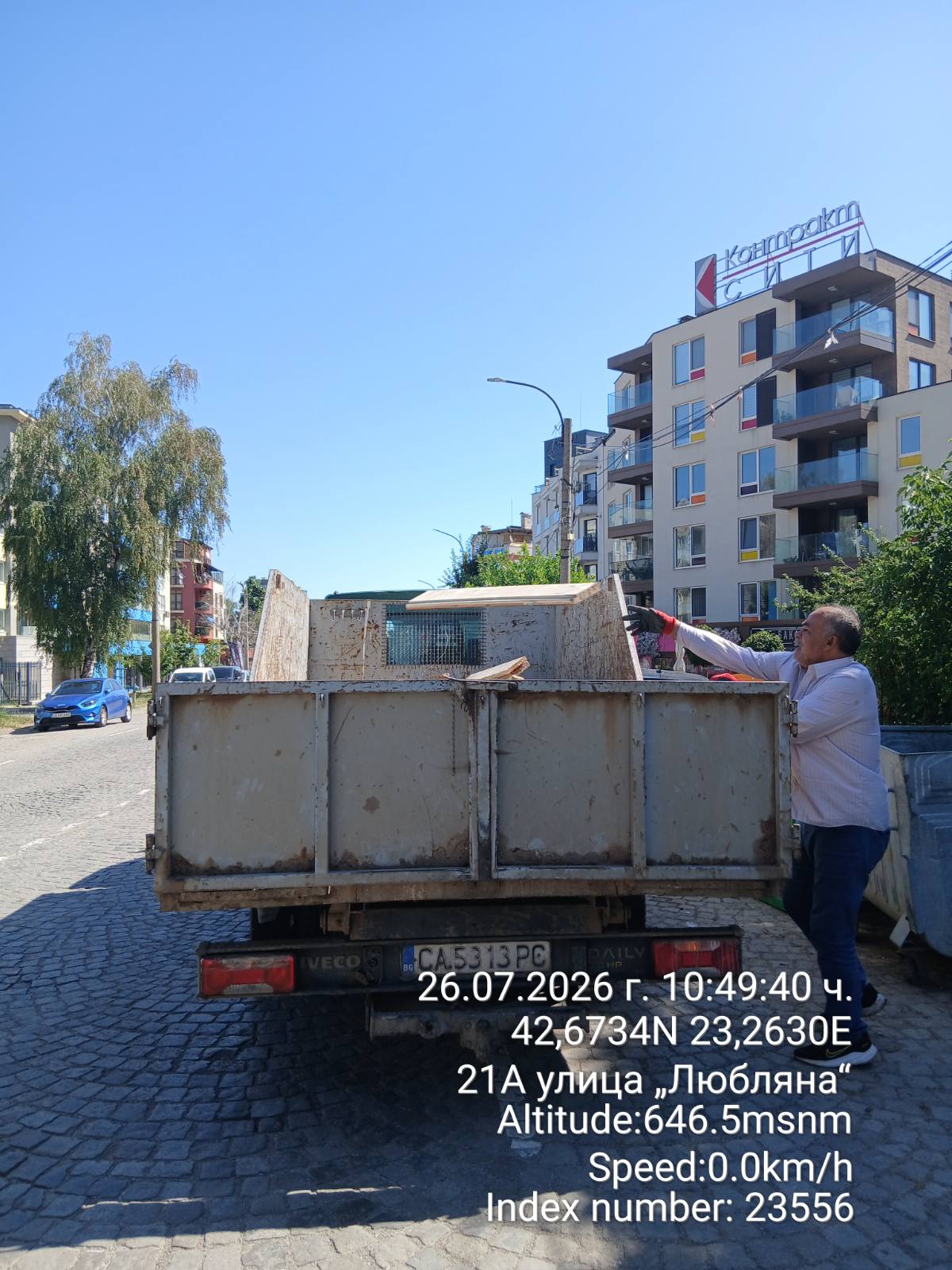 Събиране и транспортиране на ЕГО