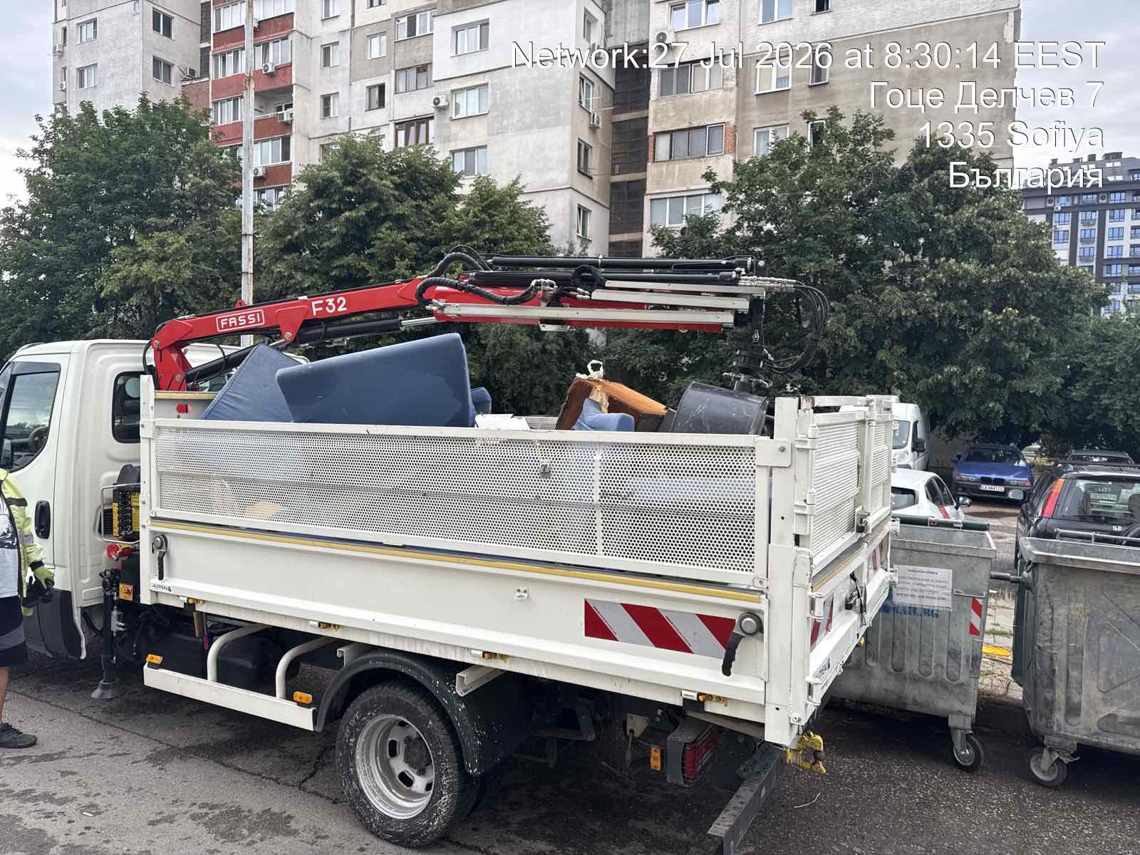 Събиране на ЕГО