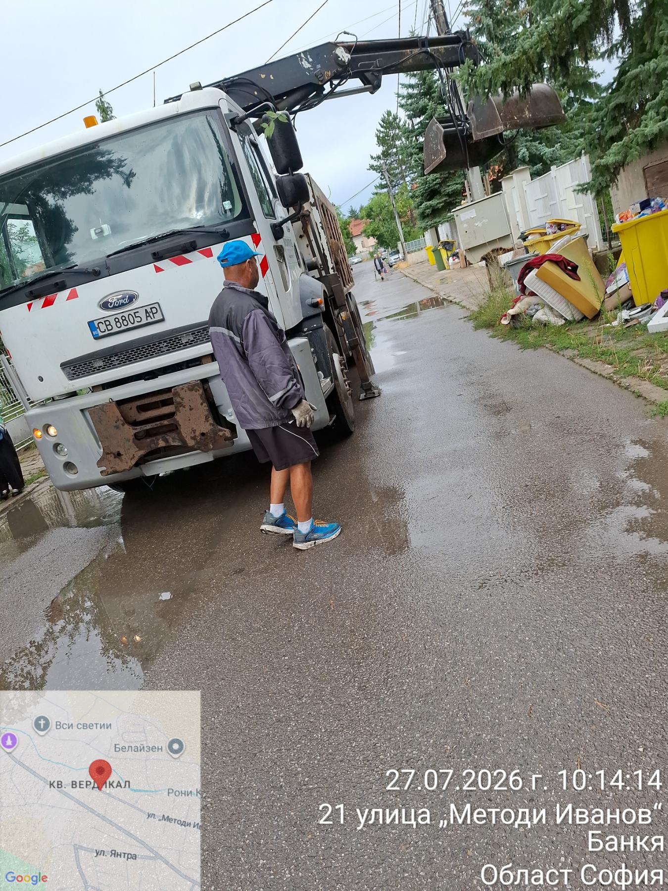 Събиране на ЕГО