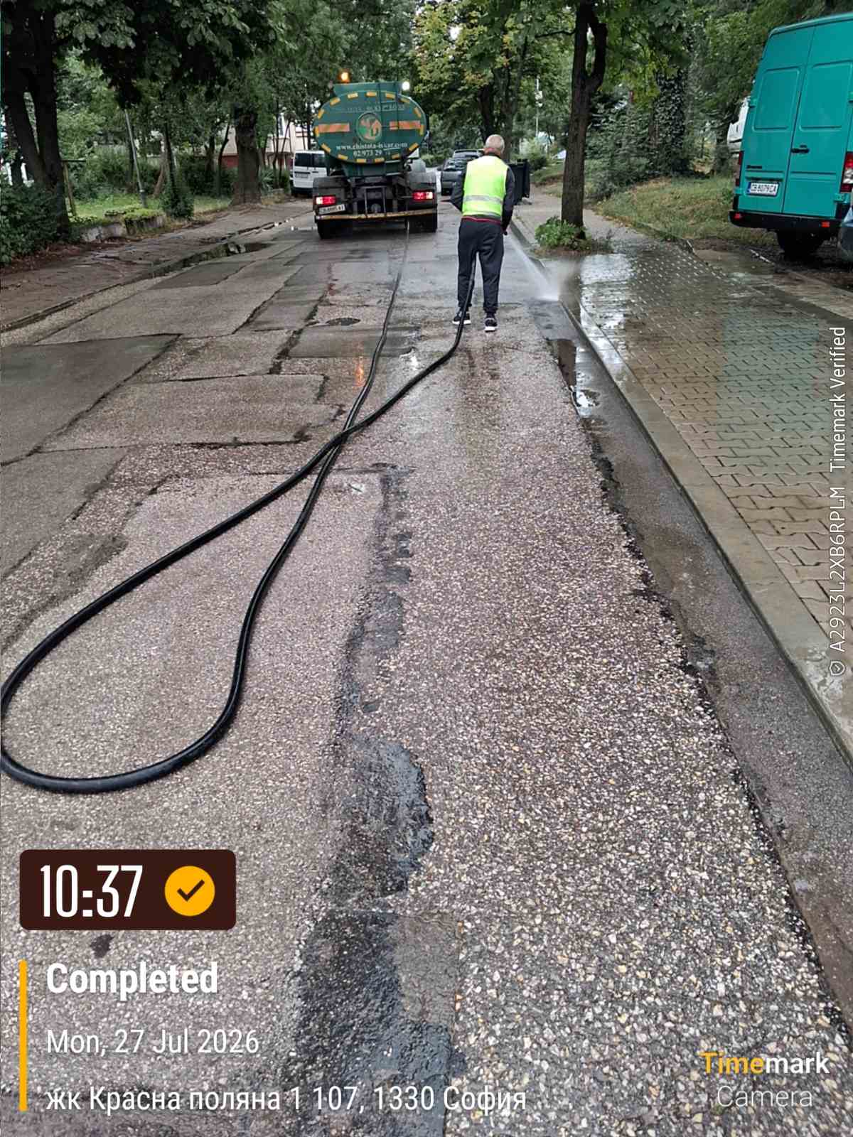 Миене на улици по график