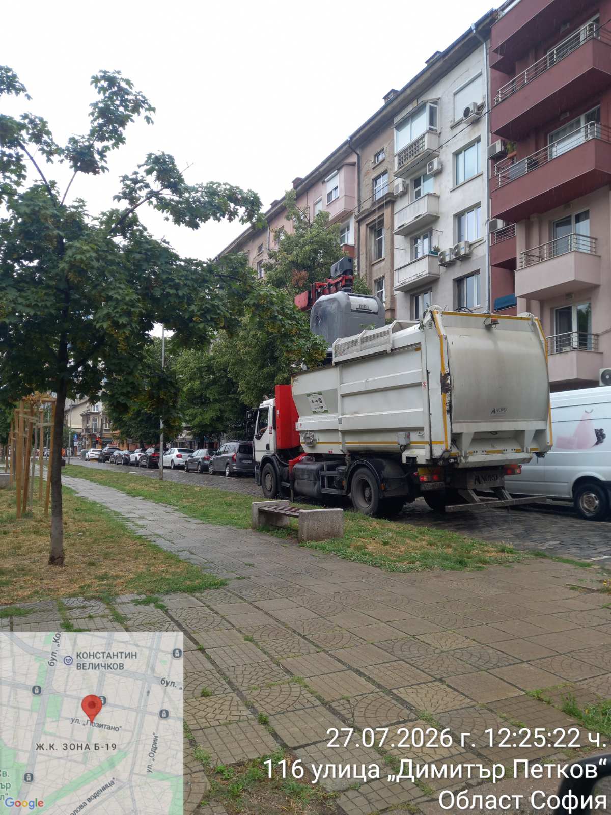 Сметосъбиране