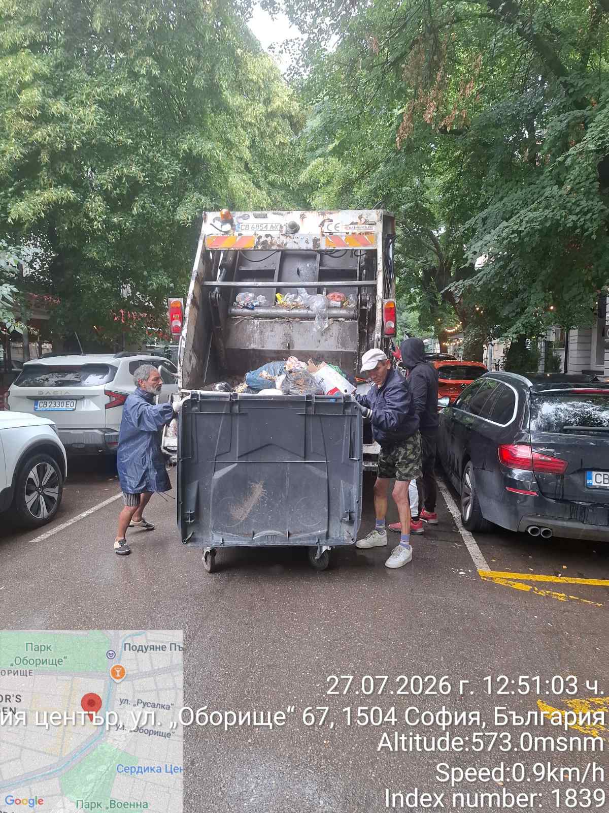 Сметосъбиране