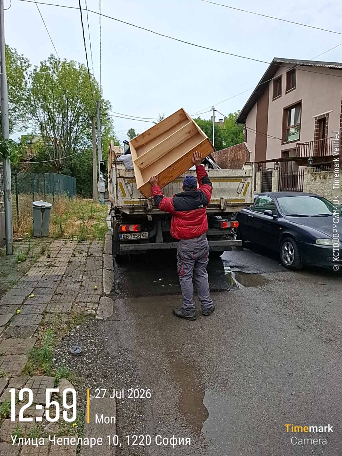Събиране на ЕГО