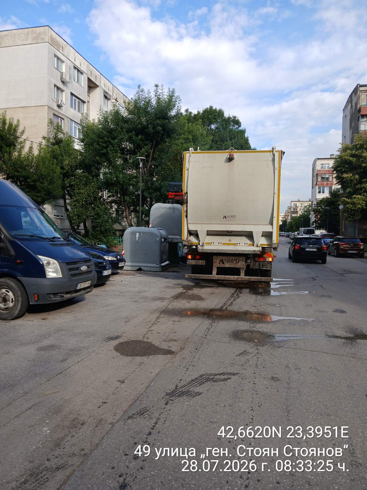 Сметосъбиране