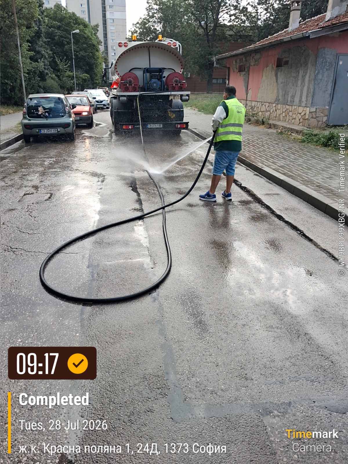 Миене на улици по график