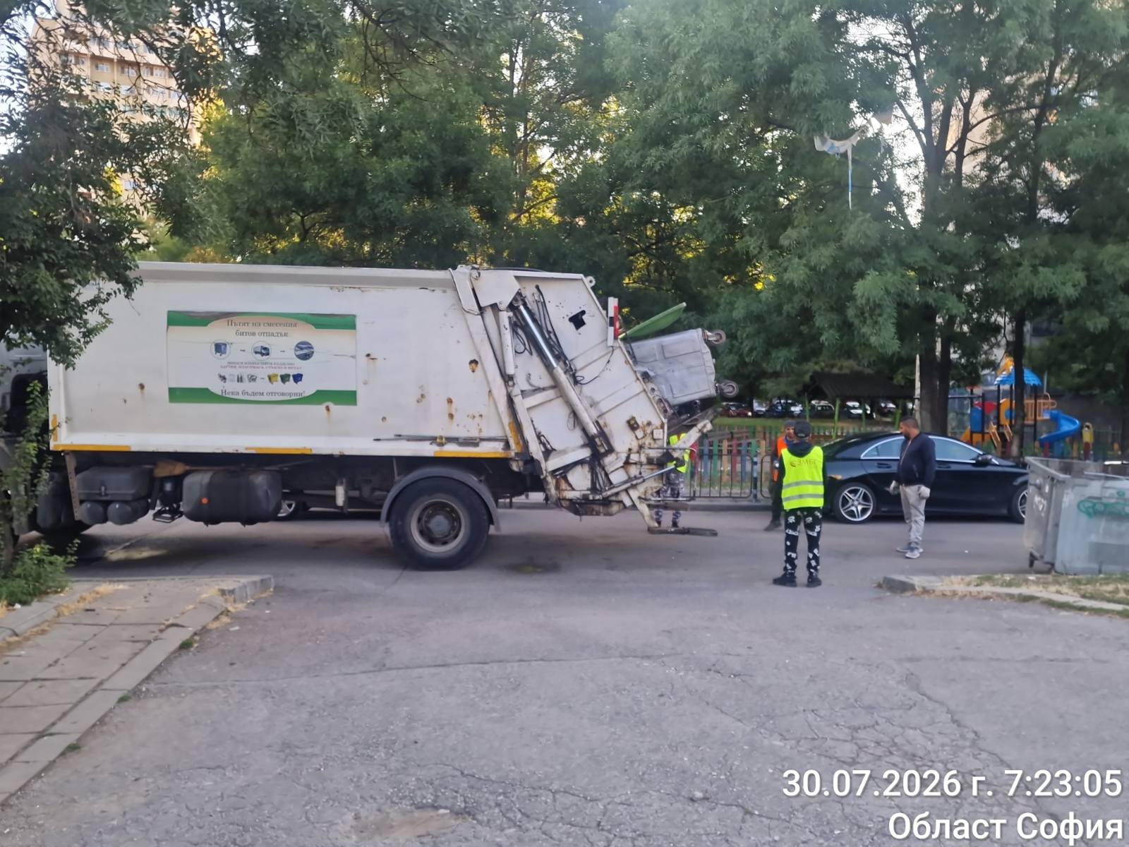 Сметосъбиране и извозване 