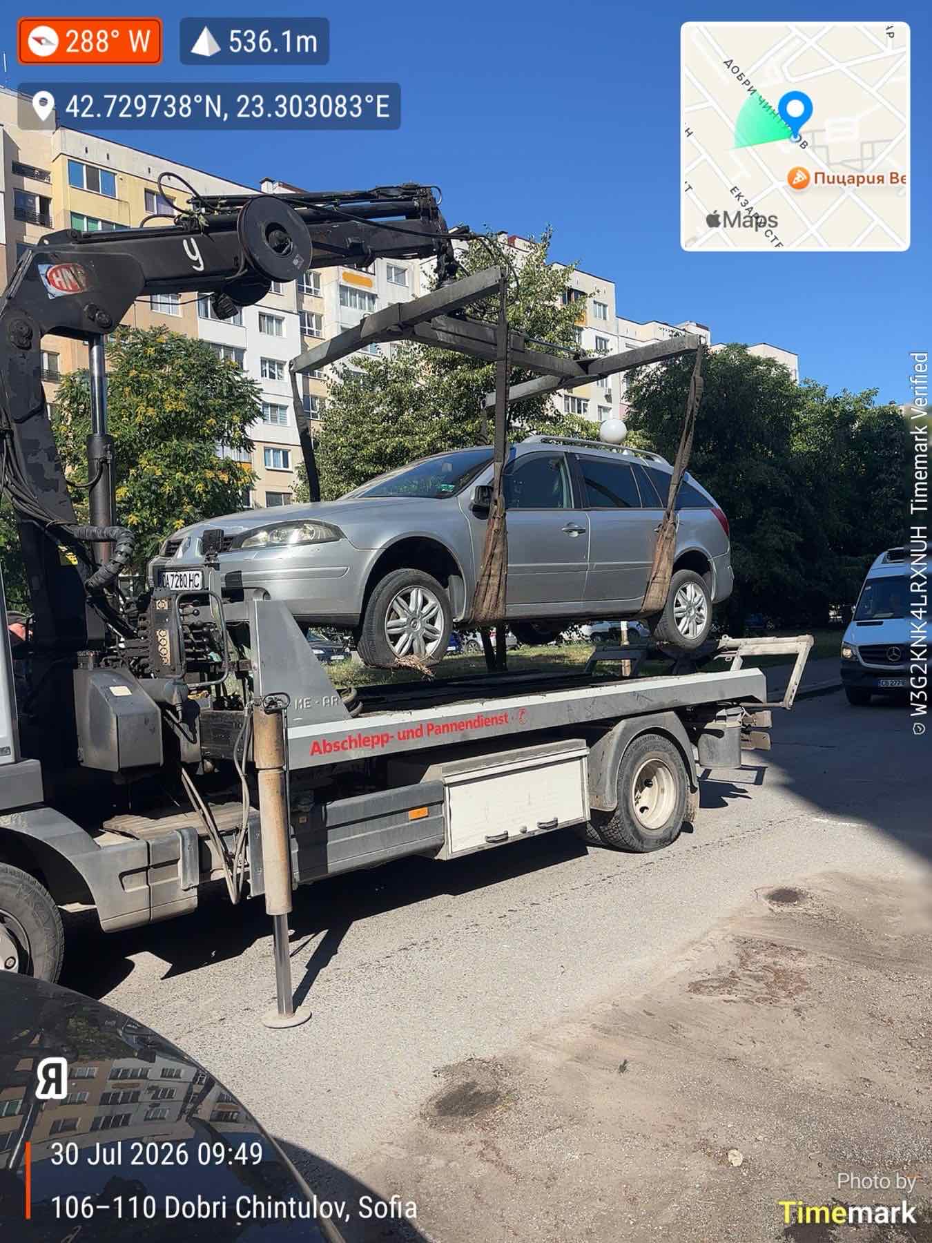 Репатриране на ИУМПС