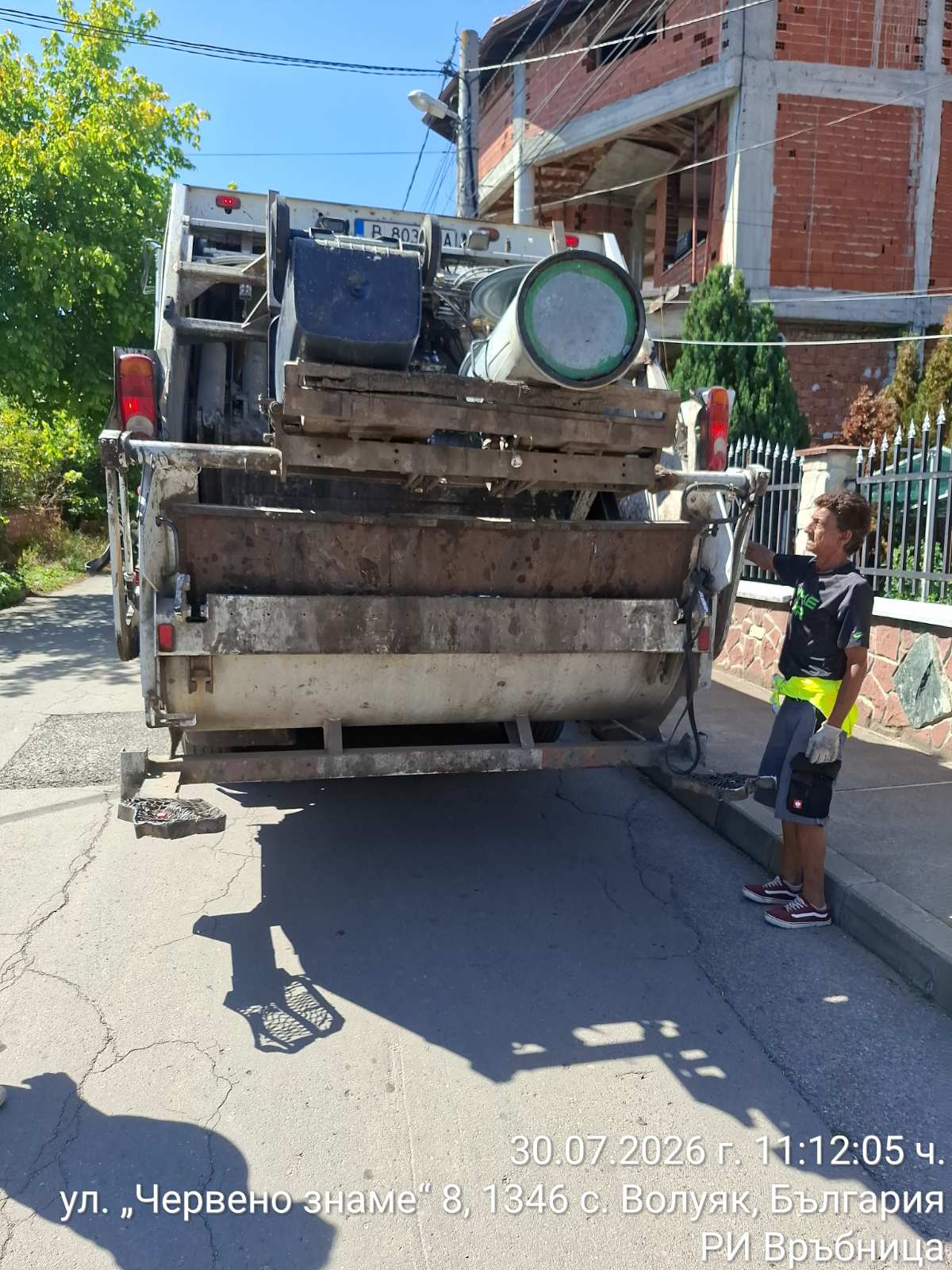Сметосъбиране и извозване 