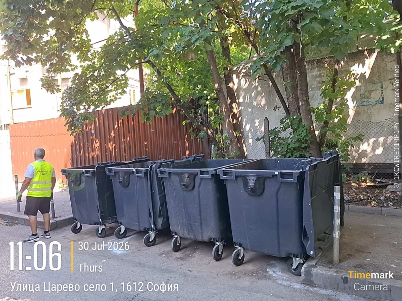 Сметосъбиране и извозване 