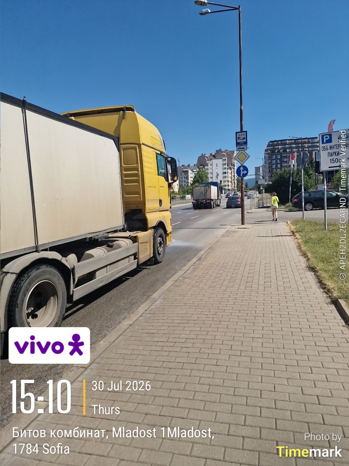Оросяване на уличните платна заради жегите